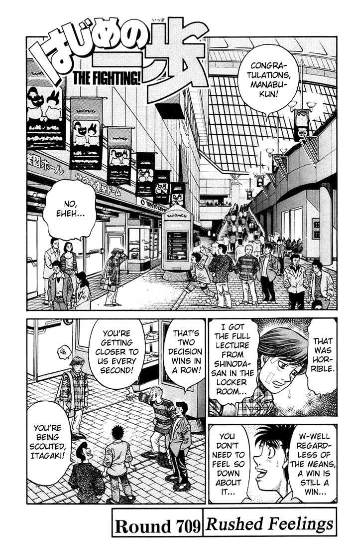 Hajime no Ippo Chapter 709 page 1 - Chapter 709 : Rushed feelings