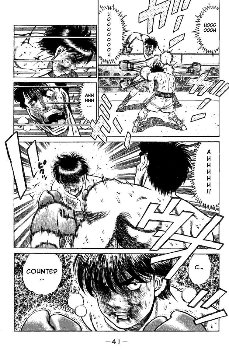 Hajime no Ippo Chapter 71.2 page 19 - Chapter 71 v2 : Fighting on One Leg