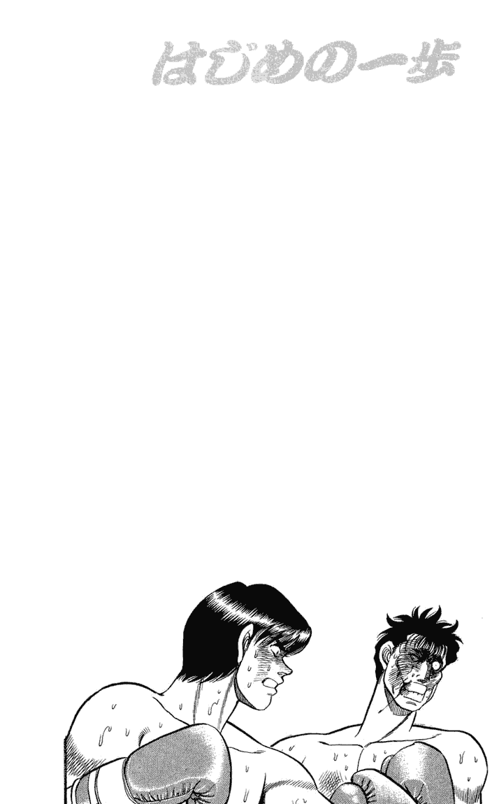 Hajime no Ippo Chapter 71.2 page 20 - Chapter 71 v2 : Fighting on One Leg