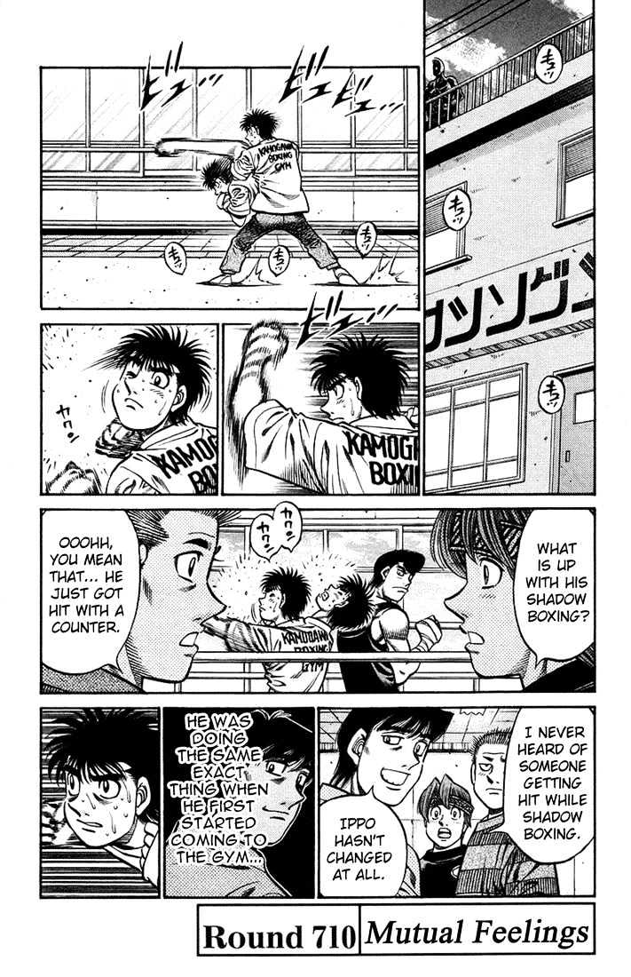 Hajime no Ippo Chapter 710 page 1 - Chapter 710 : Mutual Feelings