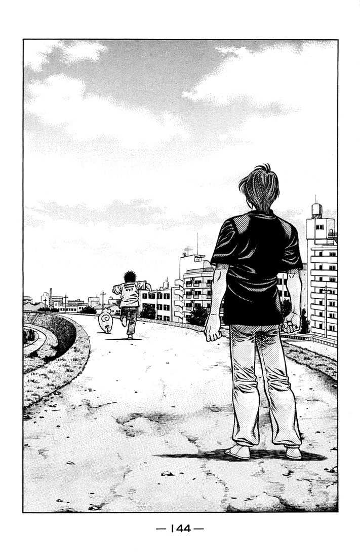 Hajime no Ippo Chapter 711 page 17 - Chapter 711 : Next goal