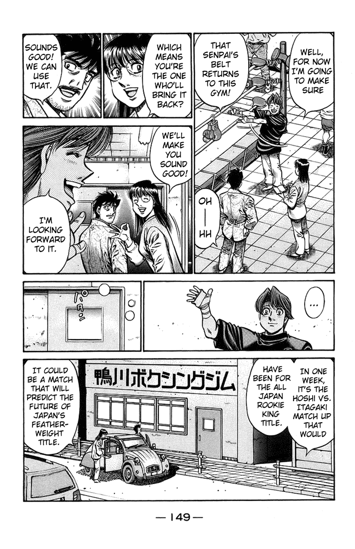 Hajime no Ippo Chapter 712.2 page 5 - Chapter 712 v2 : Shinoda's Decision