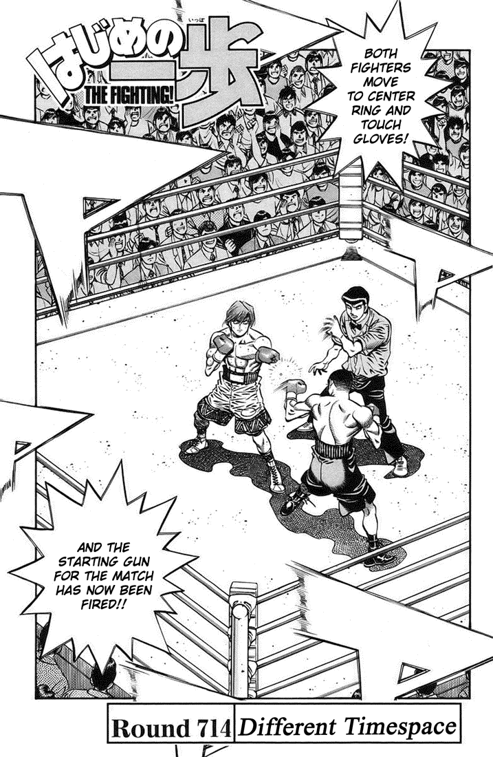 Hajime no Ippo Chapter 714.2 page 2 - Chapter 714 v2 : Different Time-Space