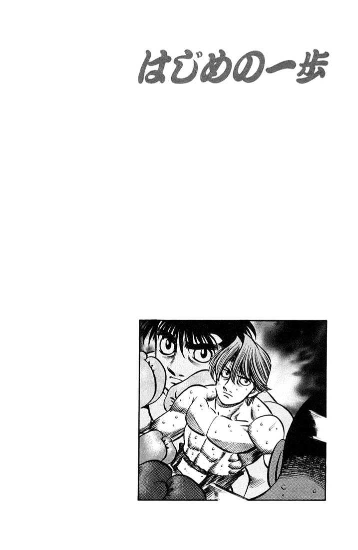 Hajime no Ippo Chapter 715 page 16 - Chapter 715 : Ability unleashed