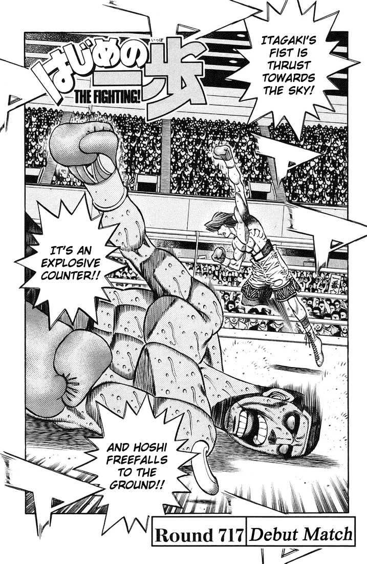 Hajime no Ippo Chapter 717 page 1 - Chapter 717 : Debut match
