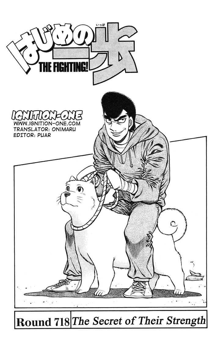 Hajime no Ippo Chapter 718 page 1 - Chapter 718 : The secret of their strength