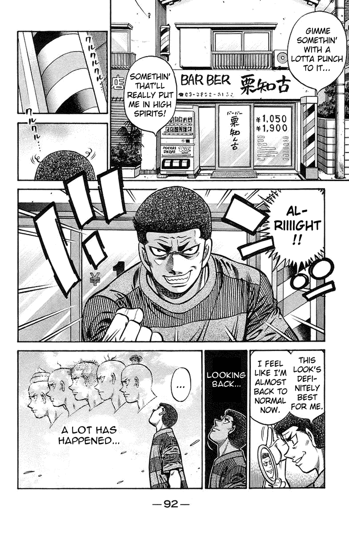 Hajime no Ippo Chapter 719.2 page 2 - Chapter 719 v2 : Aoki's Revenge