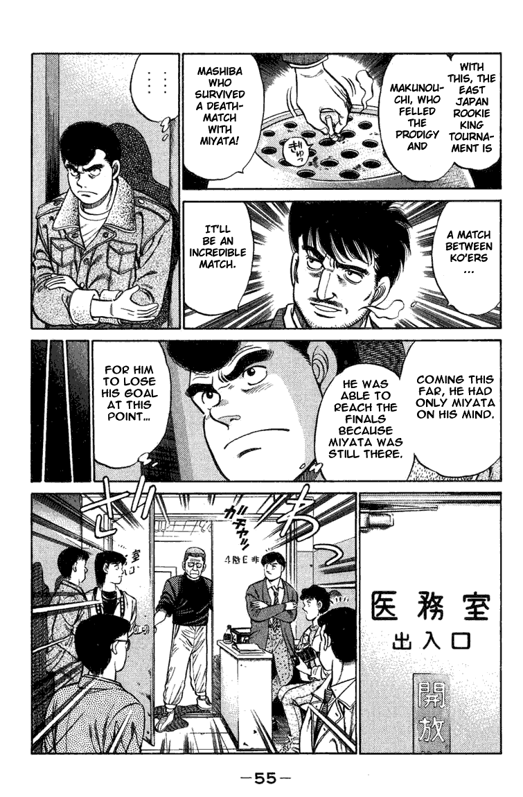 Hajime no Ippo Chapter 72.2 page 12 - Chapter 72 v2 : A Message