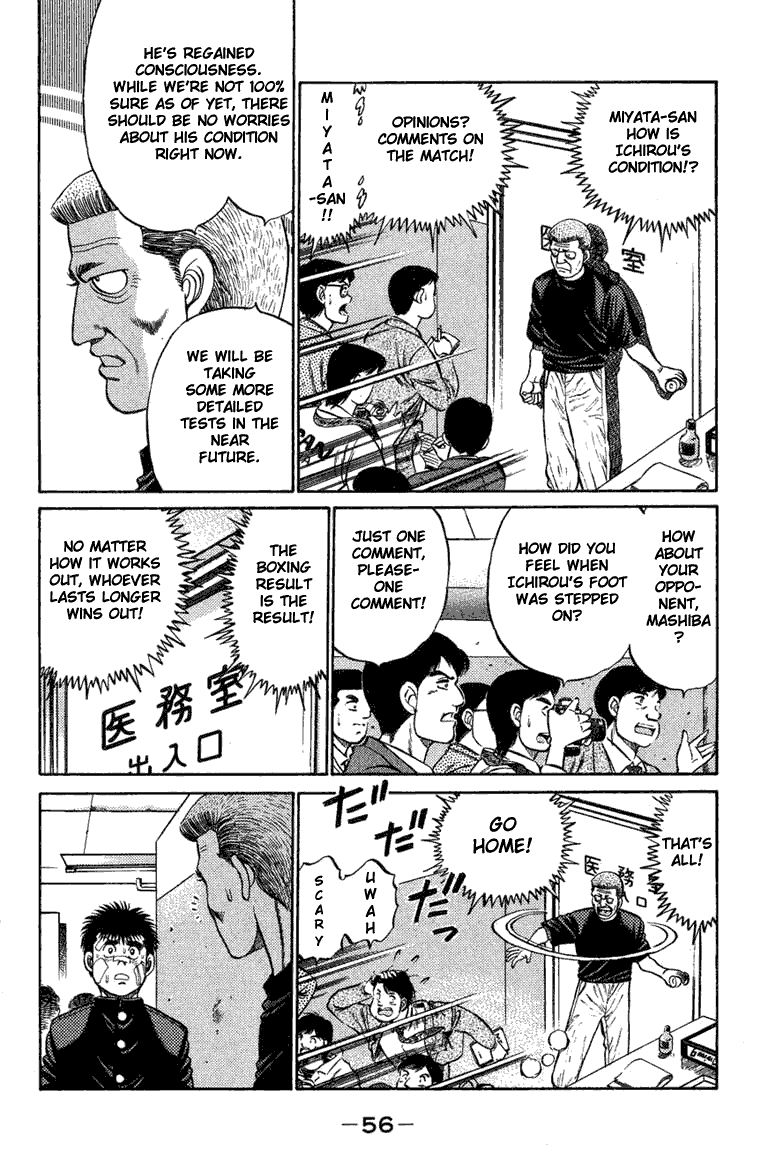 Hajime no Ippo Chapter 72.2 page 13 - Chapter 72 v2 : A Message