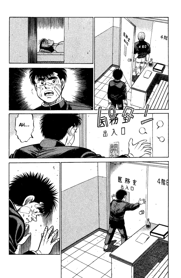 Hajime no Ippo Chapter 72.2 page 15 - Chapter 72 v2 : A Message