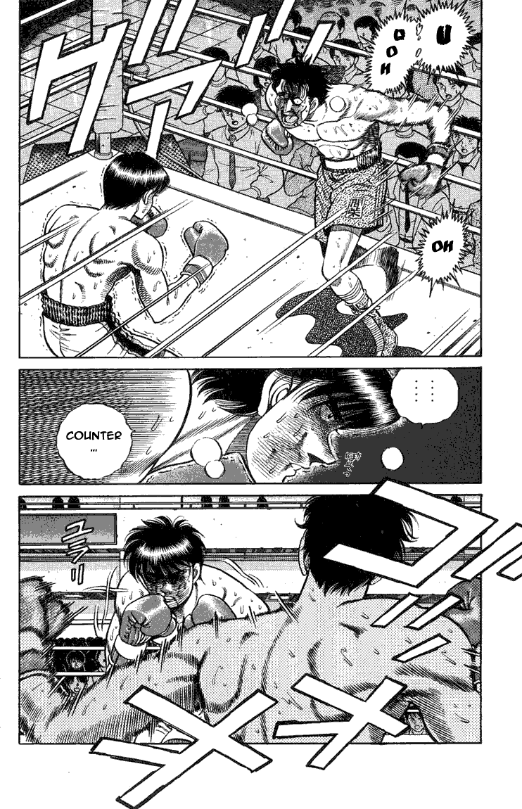 Hajime no Ippo Chapter 72.2 page 2 - Chapter 72 v2 : A Message