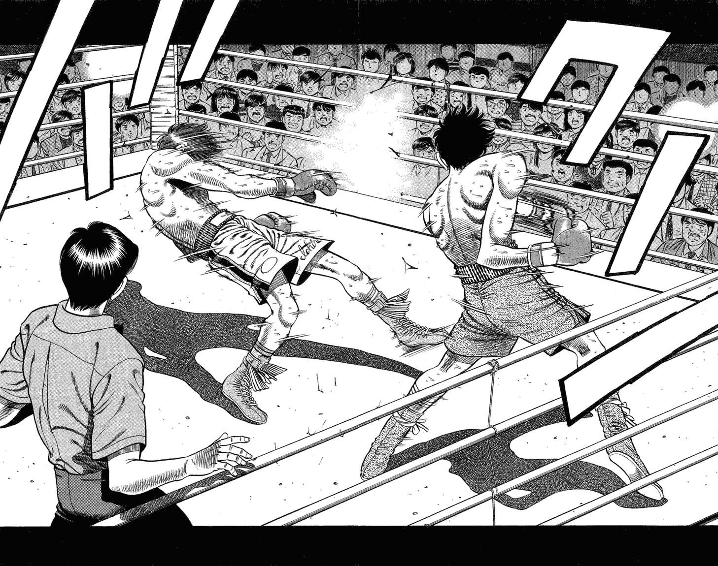 Hajime no Ippo Chapter 72.2 page 4 - Chapter 72 v2 : A Message