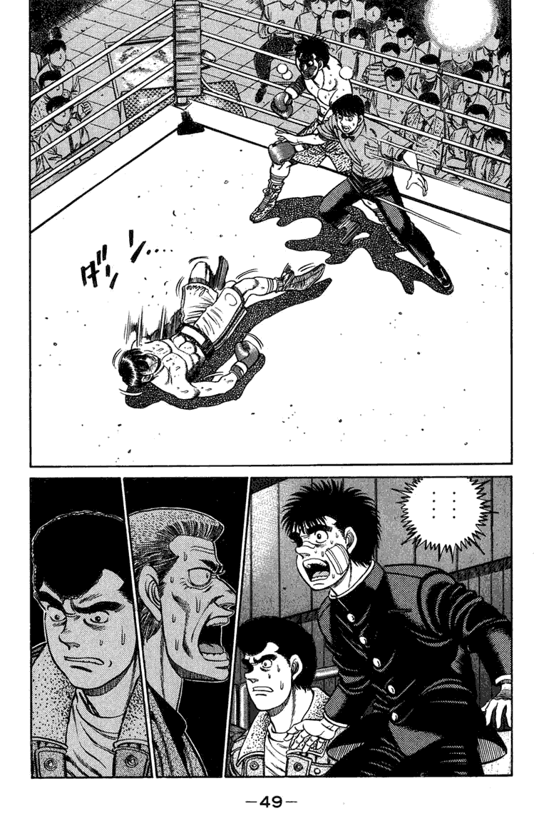 Hajime no Ippo Chapter 72.2 page 6 - Chapter 72 v2 : A Message