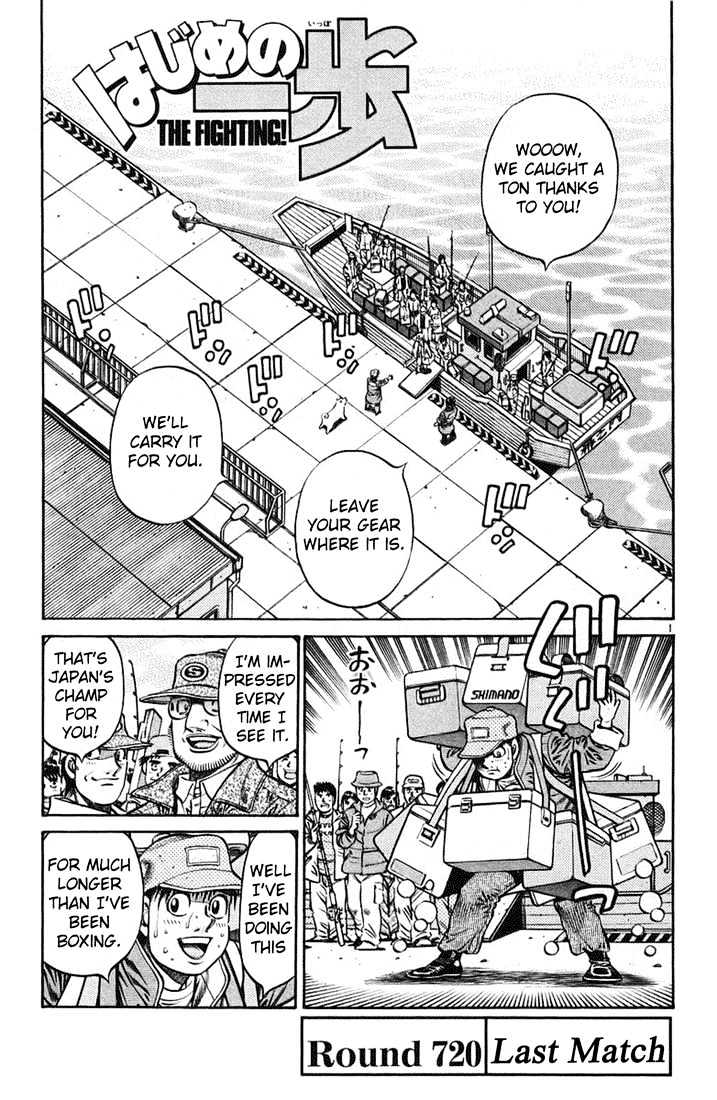 Hajime no Ippo Chapter 720 page 1 - Chapter 720 : Last match