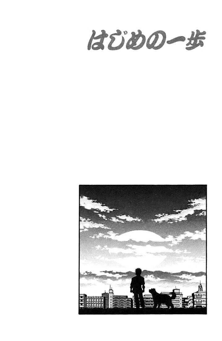 Hajime no Ippo Chapter 720 page 16 - Chapter 720 : Last match