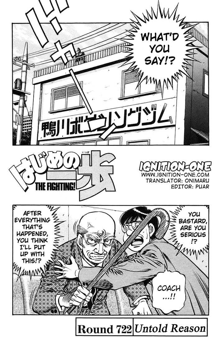 Hajime no Ippo Chapter 722 page 1 - Chapter 722 : Untold reason