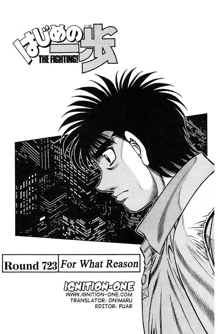 Hajime no Ippo Chapter 723 page 1 - Chapter 723 : For what reason