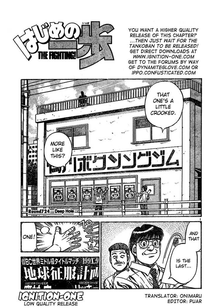 Hajime no Ippo Chapter 724 page 1 - Chapter 724 : Deep hole
