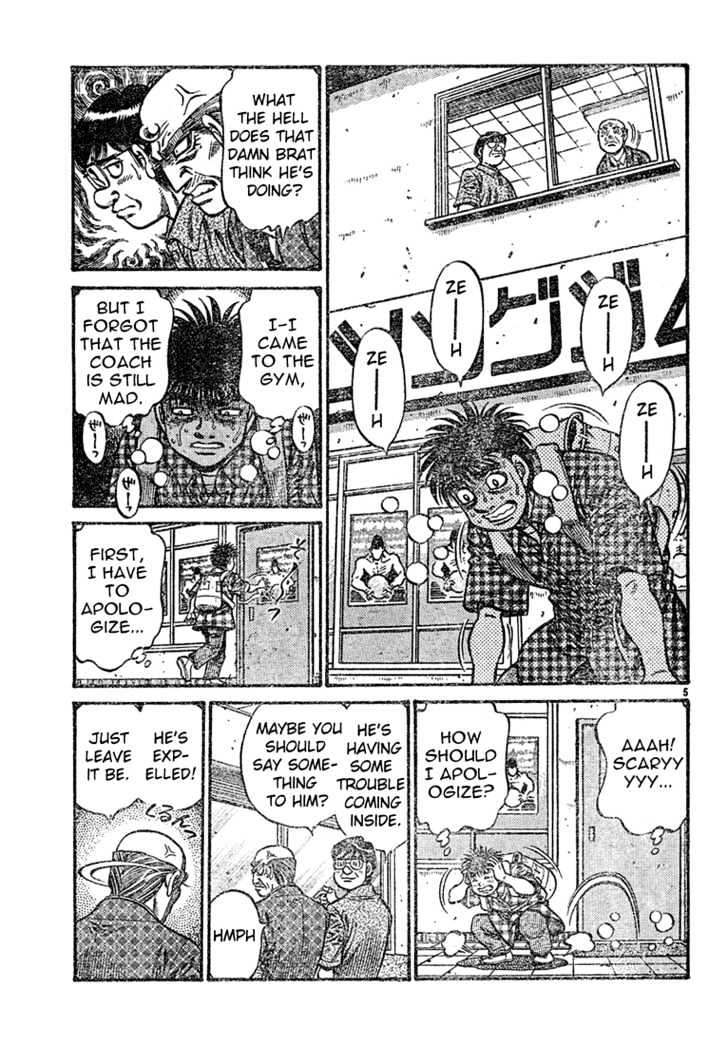 Hajime no Ippo Chapter 726 page 5 - Chapter 726 : A different route