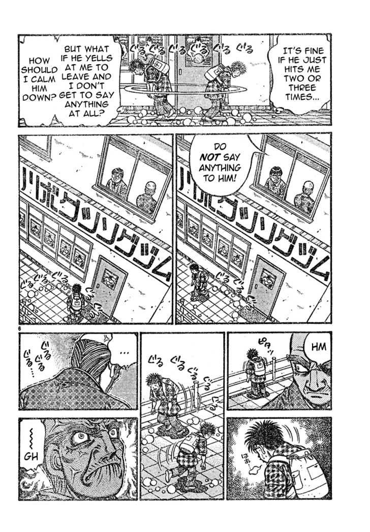 Hajime no Ippo Chapter 726 page 6 - Chapter 726 : A different route