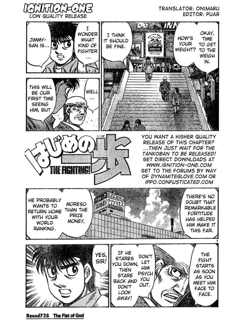 Hajime no Ippo Chapter 728 page 1 - Chapter 728 : The fist of god