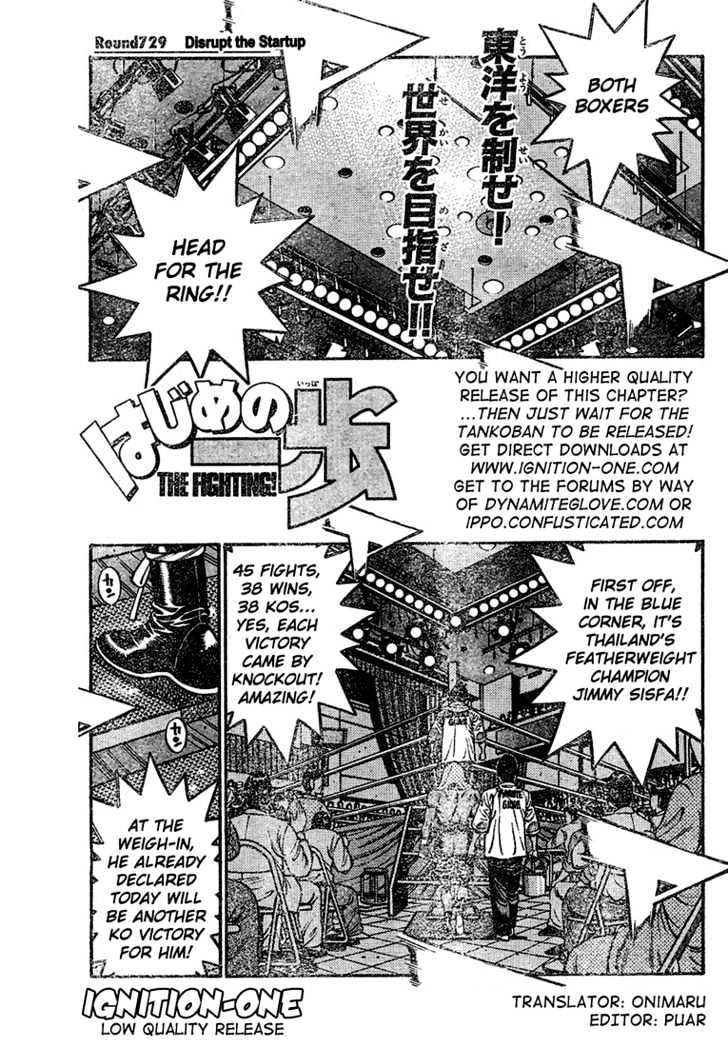 Hajime no Ippo Chapter 729 page 1 - Chapter 729 : Disrupt the startup