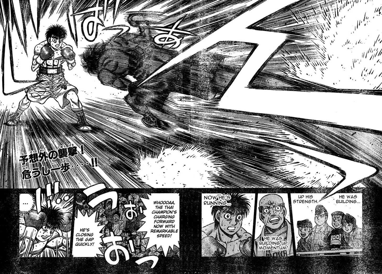 Hajime no Ippo Chapter 729 page 11 - Chapter 729 : Disrupt the startup