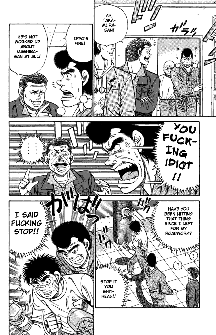 Hajime no Ippo Chapter 73.2 page 18 - Chapter 73 v2 : A Lost Goal