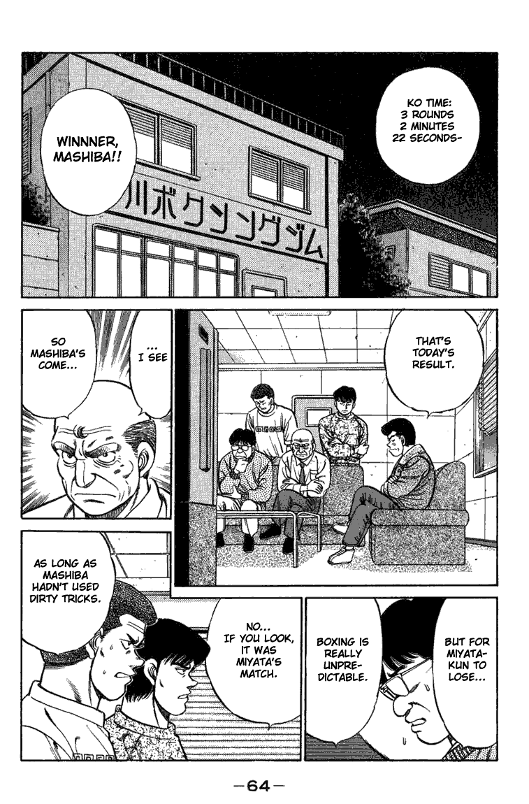 Hajime no Ippo Chapter 73.2 page 2 - Chapter 73 v2 : A Lost Goal