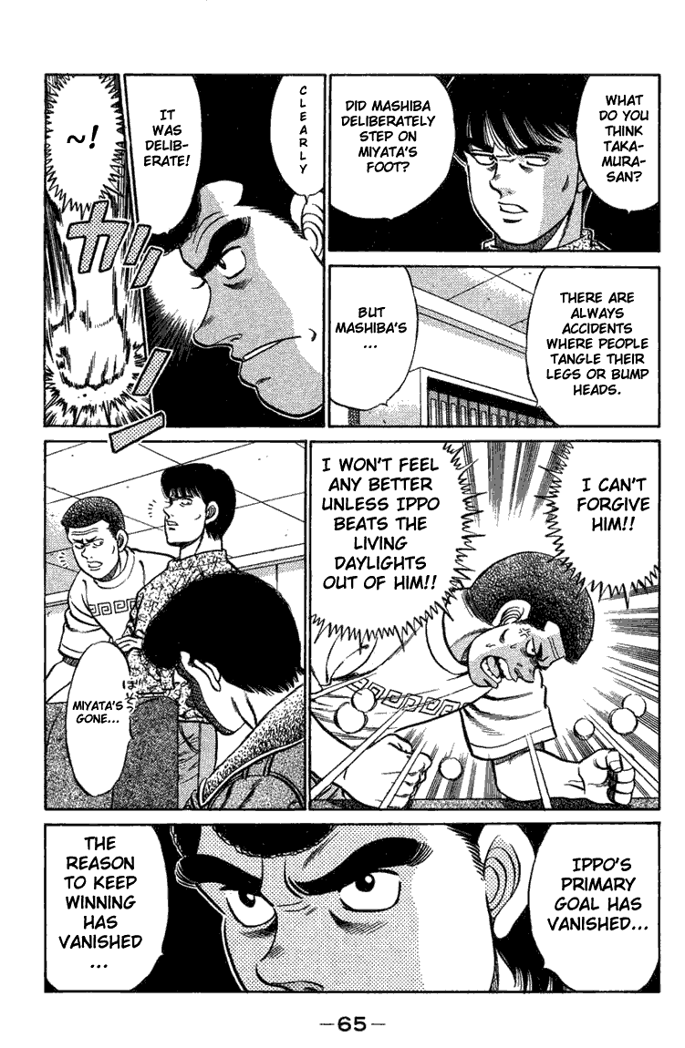 Hajime no Ippo Chapter 73.2 page 3 - Chapter 73 v2 : A Lost Goal