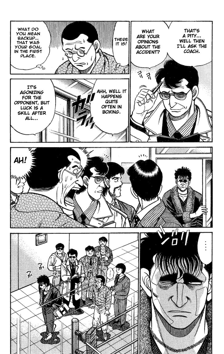 Hajime no Ippo Chapter 73.2 page 7 - Chapter 73 v2 : A Lost Goal
