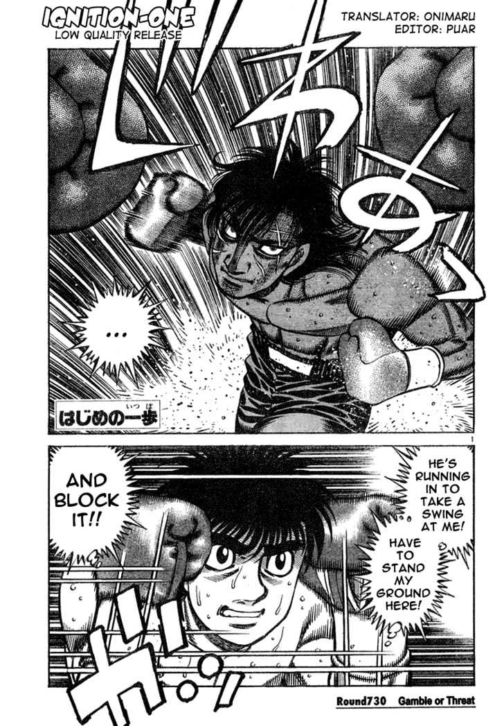 Hajime no Ippo Chapter 730 page 1 - Chapter 730 : Gamble or threat