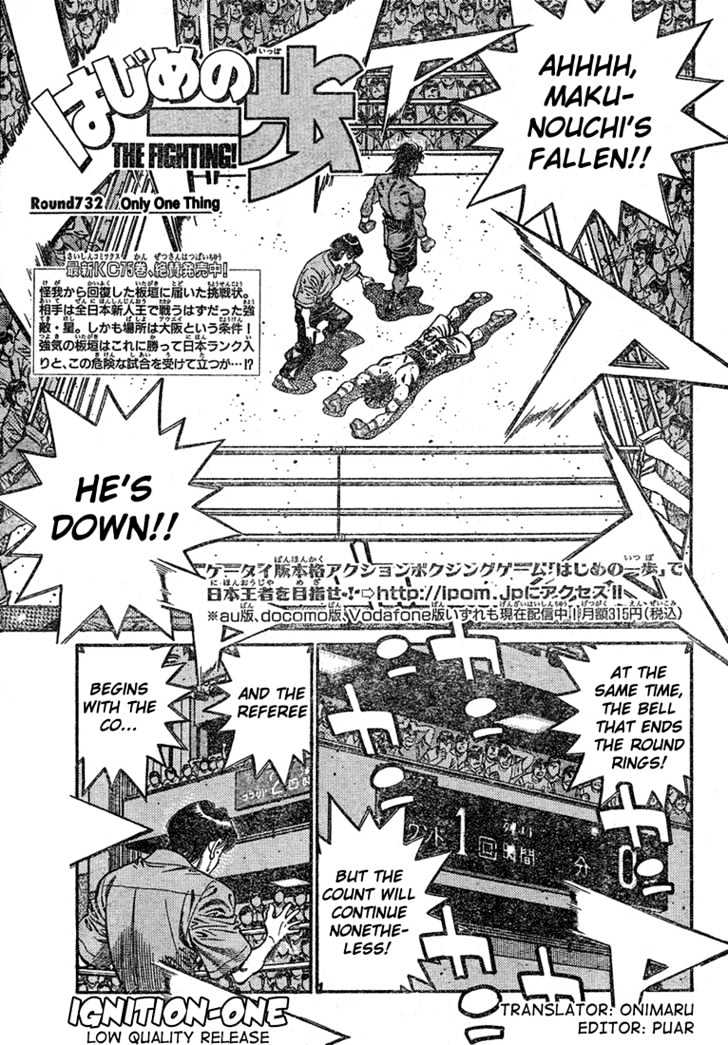 Hajime no Ippo Chapter 732 page 1 - Chapter 732 : Only one thing