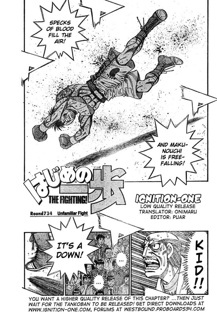 Hajime no Ippo Chapter 734 page 1 - Chapter 734 : Unfamiliar fight