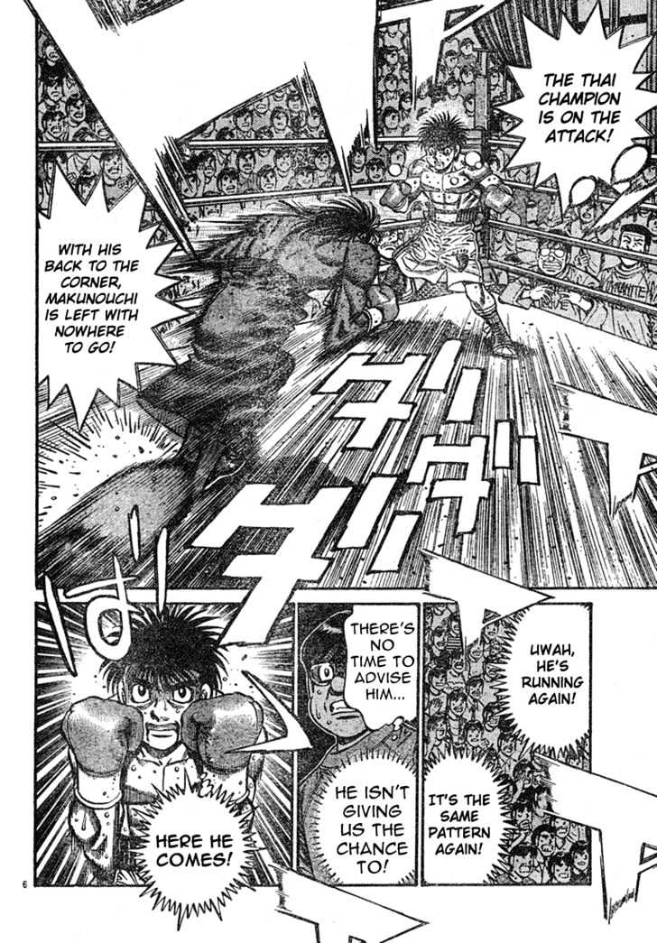 Hajime no Ippo Chapter 734 page 6 - Chapter 734 : Unfamiliar fight