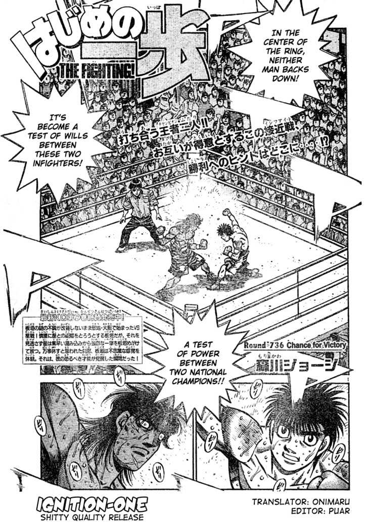 Hajime no Ippo Chapter 736 page 1 - Chapter 736 : Chance for victory