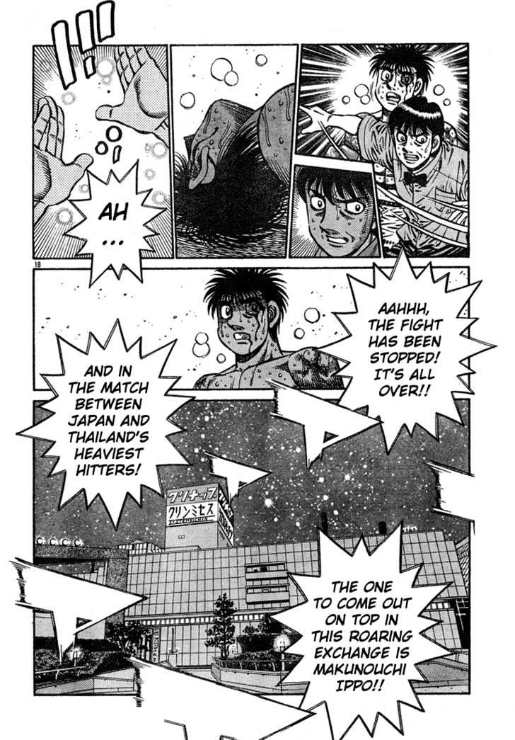 Hajime no Ippo Chapter 739 page 18 - Chapter 739 : What he saw...