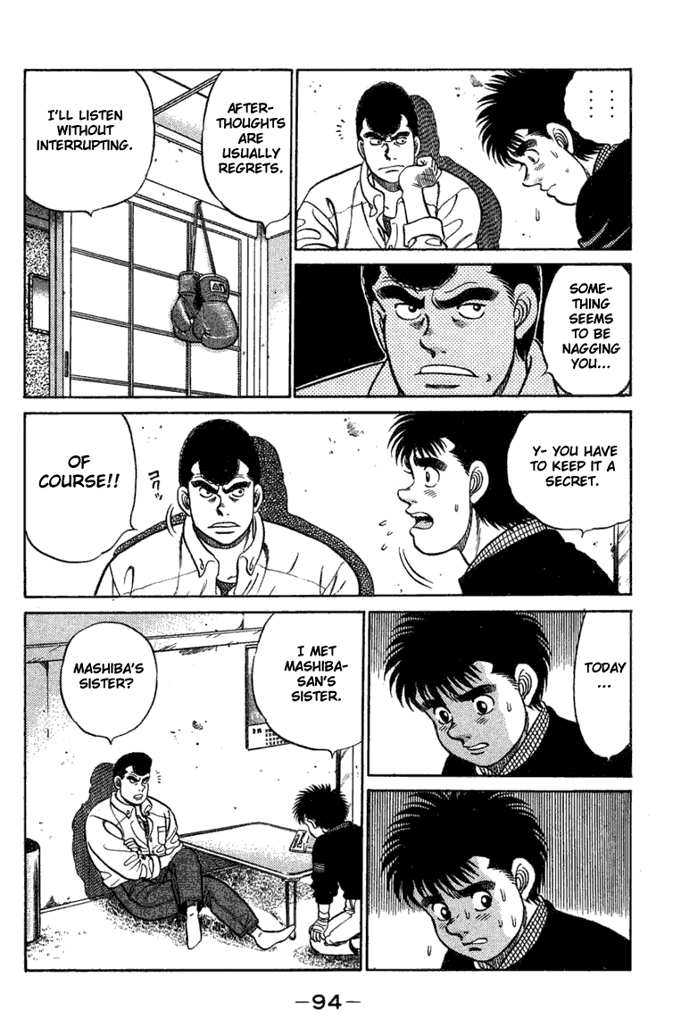 Hajime no Ippo Chapter 74.2 page 12 - Chapter 74 v2 : The Protagonist of Grief