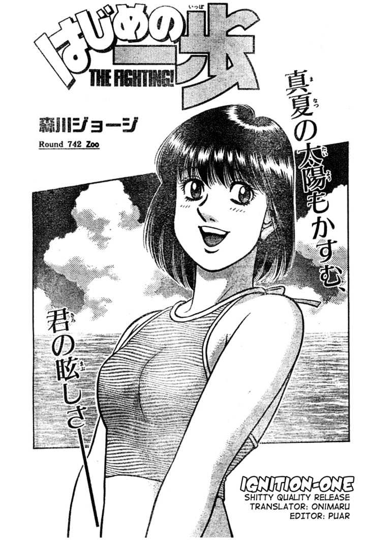Hajime no Ippo Chapter 742 page 1 - Chapter 742 : Zoo