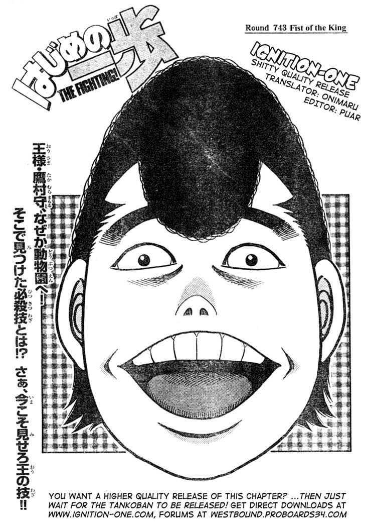 Hajime no Ippo Chapter 743 page 1 - Chapter 743 : Fist of the king