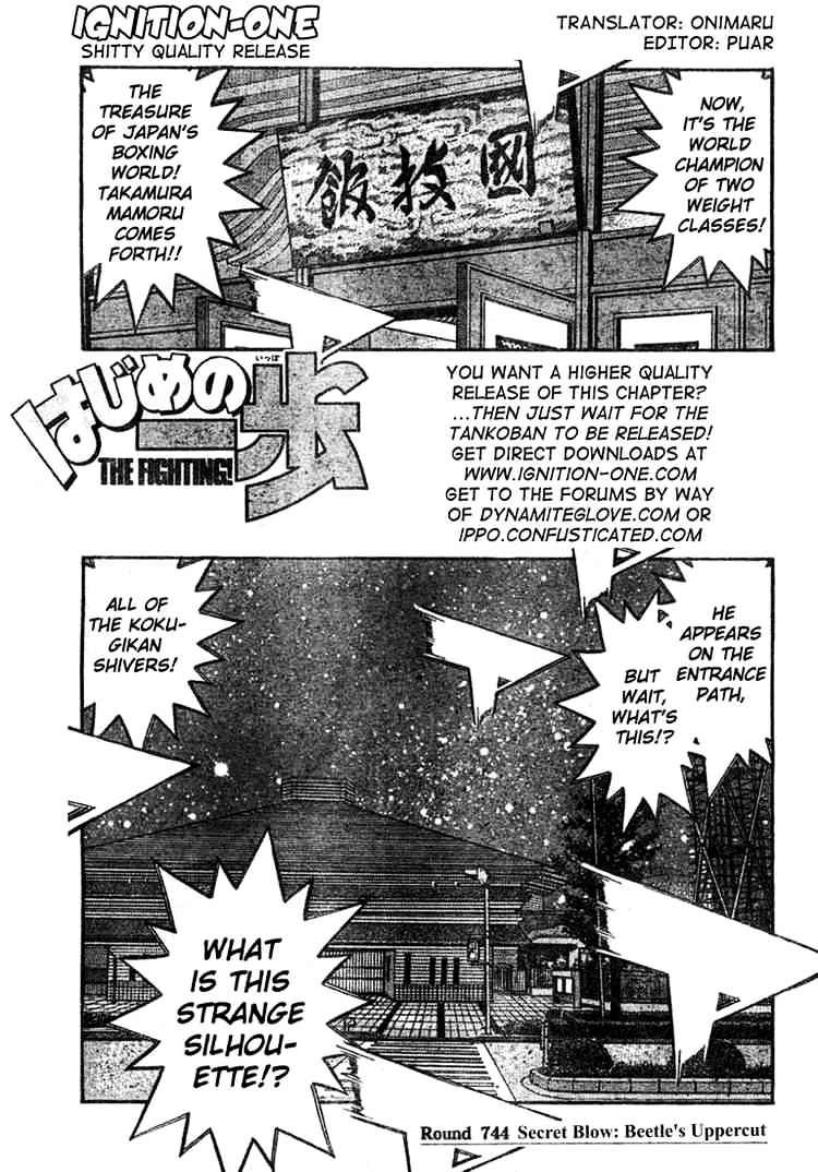 Hajime no Ippo Chapter 744 page 1 - Chapter 744 : Secret Blow - Beetle's Uppercut