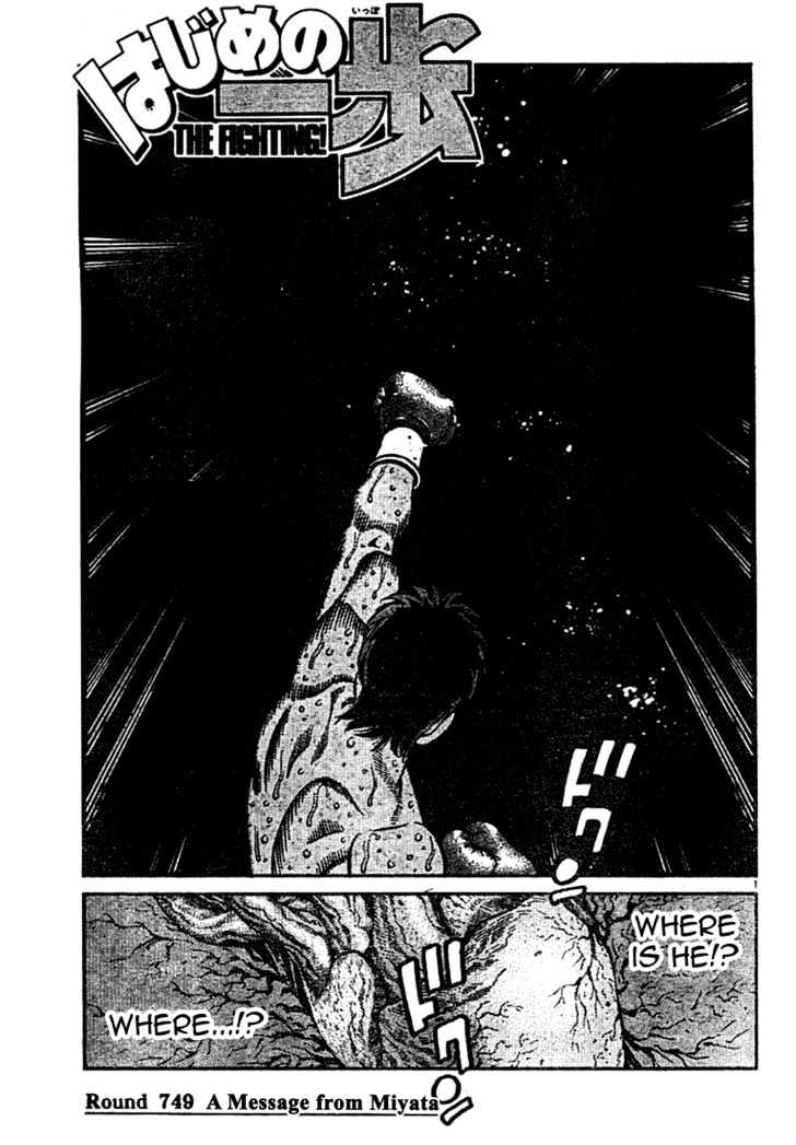 Hajime no Ippo Chapter 749 page 1 - Chapter 749 : A message from Miyata