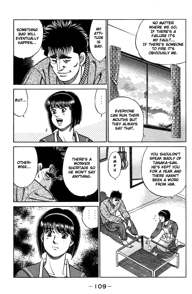 Hajime no Ippo Chapter 75.2 page 7 - Chapter 75 v2 : The Mashiba Siblings