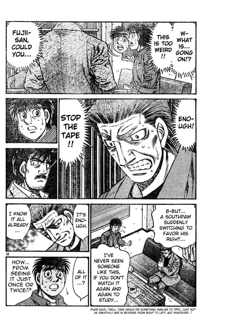 Hajime no Ippo Chapter 752 page 11 - Chapter 752 : Racoon boy