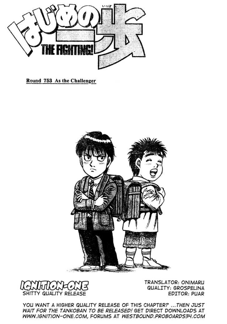 Hajime no Ippo Chapter 753 page 1 - Chapter 753 : As the challenger