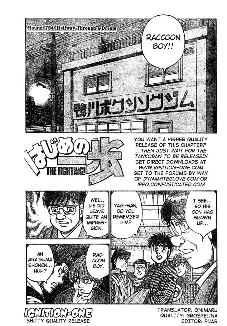 Hajime no Ippo Chapter 754 page 1 - Chapter 754 : Halfway through a dream