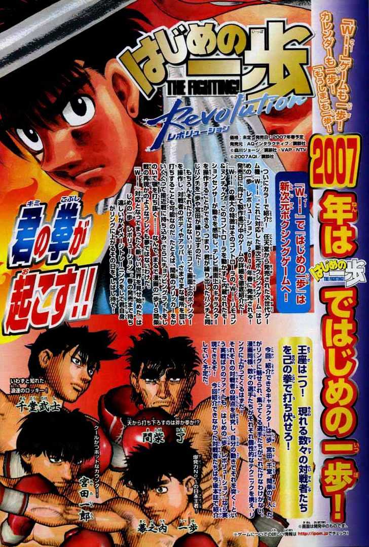 Hajime no Ippo Chapter 755 page 17 - Chapter 755 : Red * Yellow * Blue