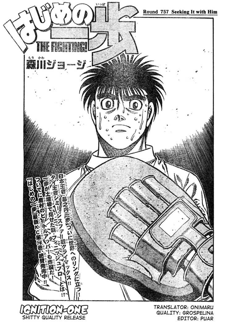 Hajime no Ippo Chapter 757 page 1 - Chapter 757 : Seeking it with him