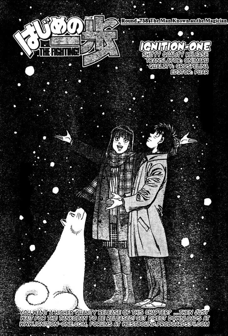 Hajime no Ippo Chapter 758 page 1 - Chapter 758 : The man known as the magician