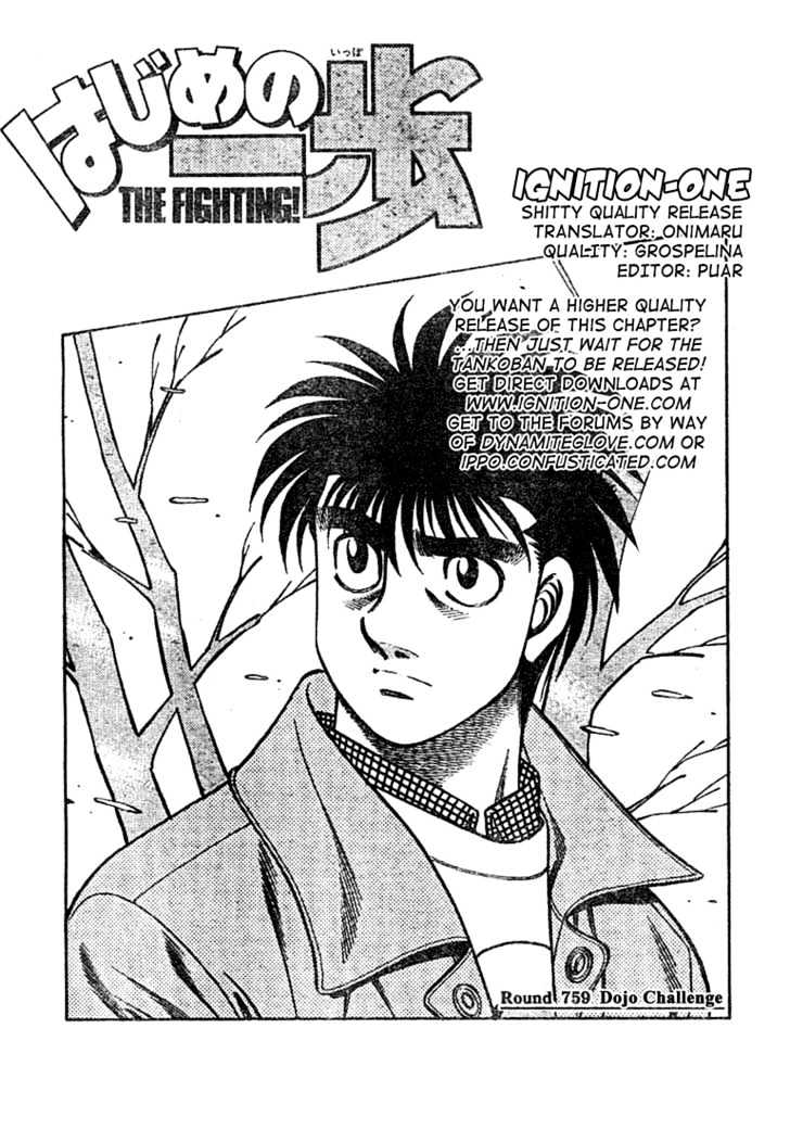 Hajime no Ippo Chapter 759 page 1 - Chapter 759 : Dojo challenge